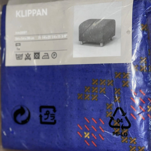 Ikea klippan ottoman footstool - ikea,